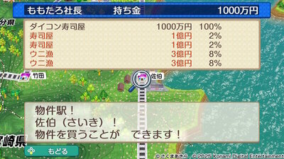 九州・沖縄 / 西日本