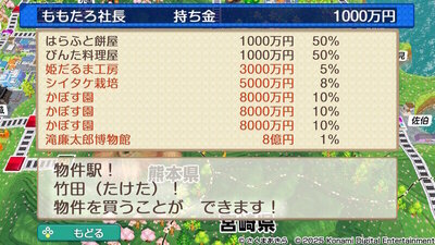 九州・沖縄 / 西日本