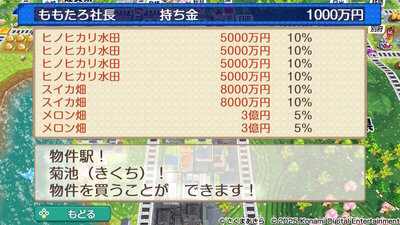 九州・沖縄 / 西日本