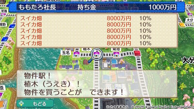 九州・沖縄 / 西日本