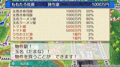 九州・沖縄 / 西日本