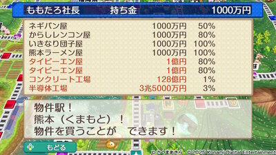 九州・沖縄 / 西日本