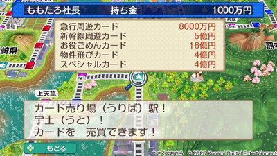 九州・沖縄 / 西日本