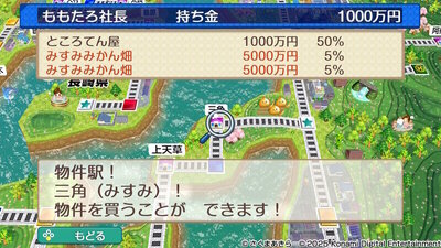 九州・沖縄 / 西日本