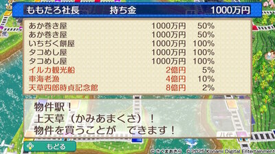 九州・沖縄 / 西日本