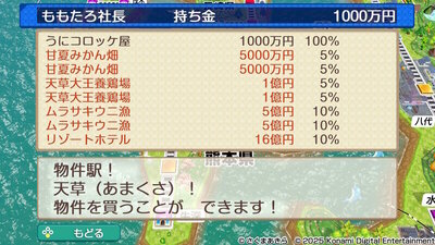 九州・沖縄 / 西日本