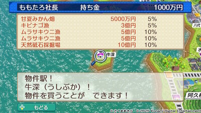 九州・沖縄 / 西日本