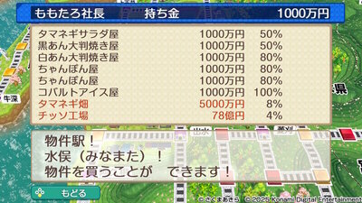 九州・沖縄 / 西日本