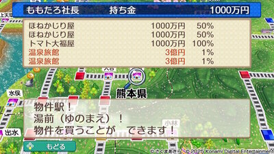 九州・沖縄 / 西日本