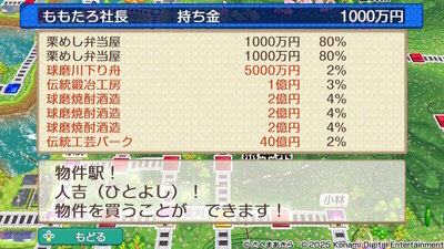 九州・沖縄 / 西日本