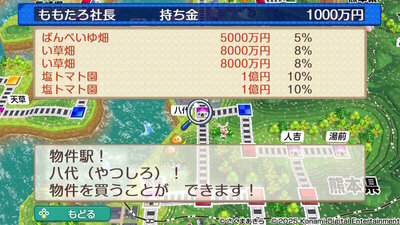 九州・沖縄 / 西日本