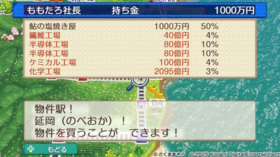 九州・沖縄 / 西日本