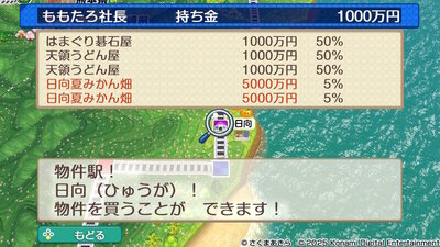 九州・沖縄 / 西日本