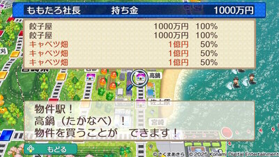 九州・沖縄 / 西日本