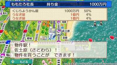 九州・沖縄 / 西日本