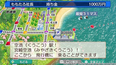 九州・沖縄 / 西日本