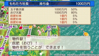 九州・沖縄 / 西日本