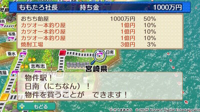 九州・沖縄 / 西日本