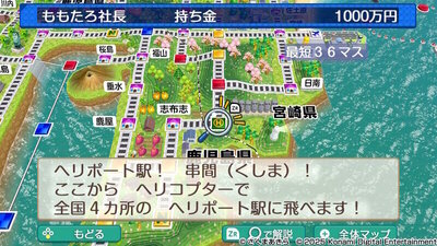 九州・沖縄 / 西日本