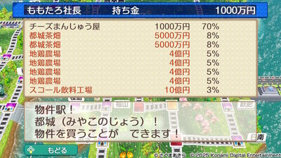 九州・沖縄 / 西日本