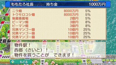 九州・沖縄 / 西日本