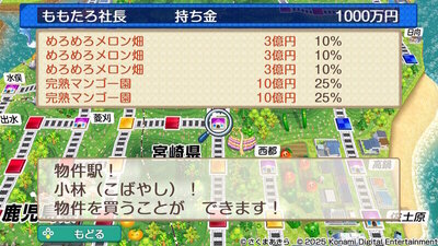 九州・沖縄 / 西日本