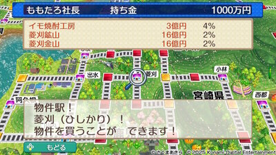 九州・沖縄 / 西日本