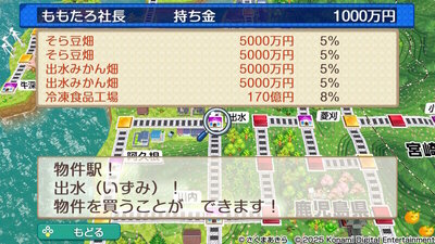 九州・沖縄 / 西日本