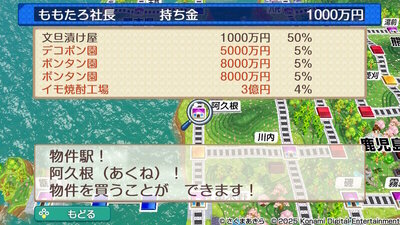 九州・沖縄 / 西日本