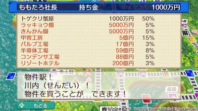 九州・沖縄 / 西日本