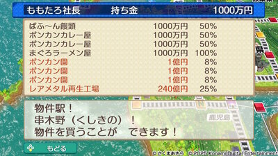 九州・沖縄 / 西日本