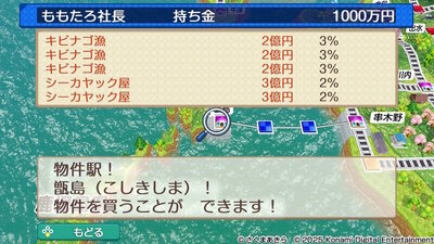 九州・沖縄 / 西日本