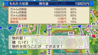 九州・沖縄 / 西日本