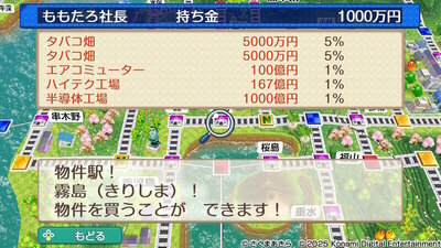 九州・沖縄 / 西日本