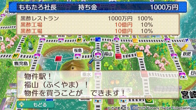 九州・沖縄 / 西日本