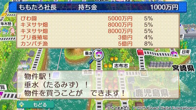 九州・沖縄 / 西日本