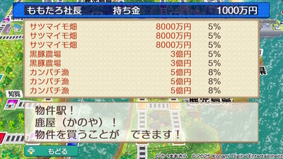 九州・沖縄 / 西日本