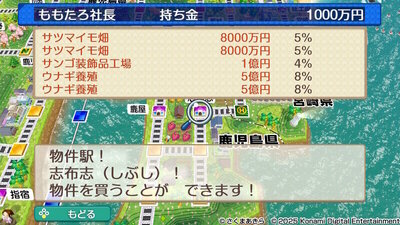 九州・沖縄 / 西日本