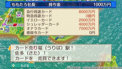 九州・沖縄 / 西日本