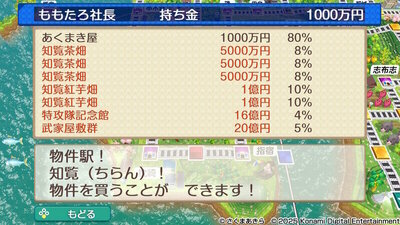 九州・沖縄 / 西日本