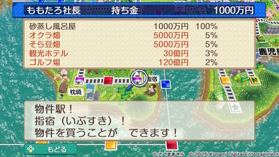 九州・沖縄 / 西日本