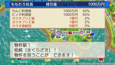 九州・沖縄 / 西日本