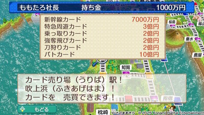 九州・沖縄 / 西日本