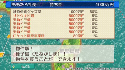 九州・沖縄 / 西日本