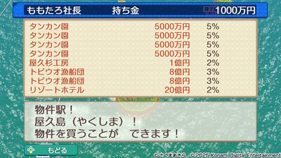 九州・沖縄 / 西日本