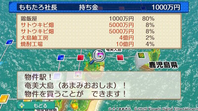 九州・沖縄 / 西日本