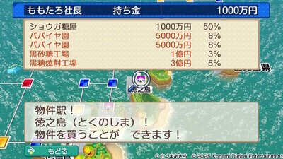 九州・沖縄 / 西日本