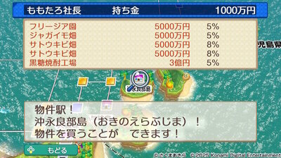 九州・沖縄 / 西日本