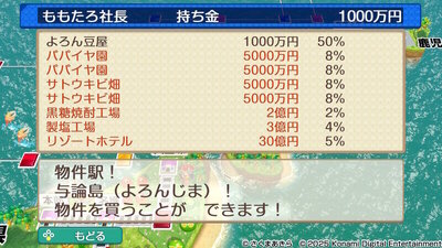 九州・沖縄 / 西日本