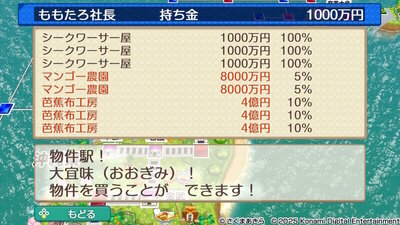 九州・沖縄 / 西日本